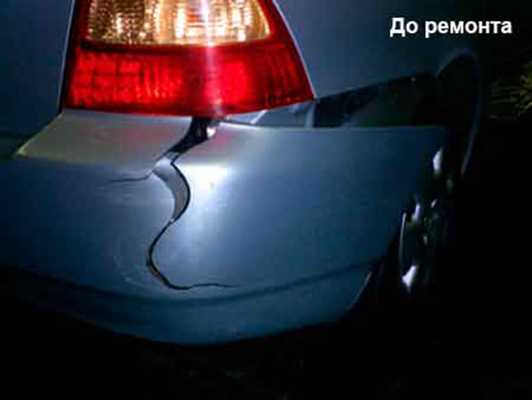 Ремонт бампера