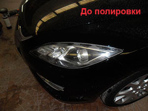 Полировка фар