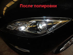 Полировка фар